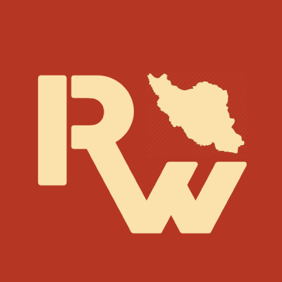 rwinshow