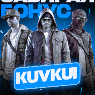 kuvkui
