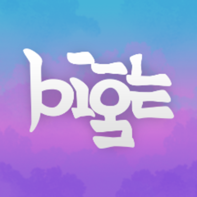 bigeofficial