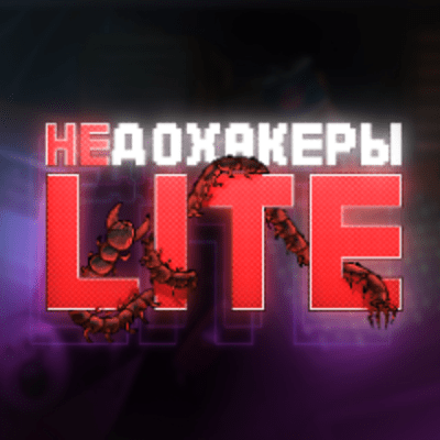nedohackers_tw