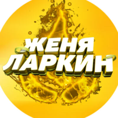zhenyalarkin